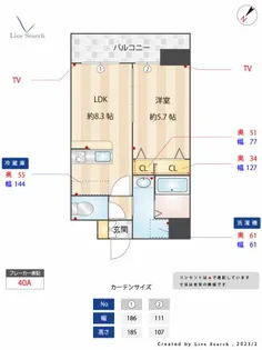 クロス天神南【2階】の間取り