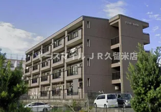 グランドール広見の画像