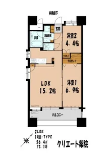 クリエート薬院【5階】の間取り