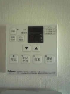 メゾンコスモス【3階】のその他画像