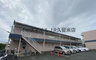 シティハイツ浜崎Aの画像