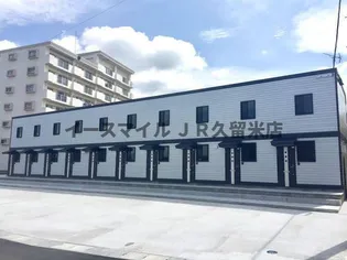 サンマリノ新代【J号室】の外観