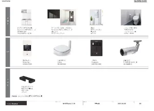 gracia 箱崎【3階】のその他画像