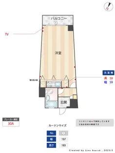 エステート・モアけやき通り【3階】の間取り