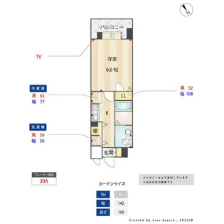 グランメール・エスティエ【6階】の間取り