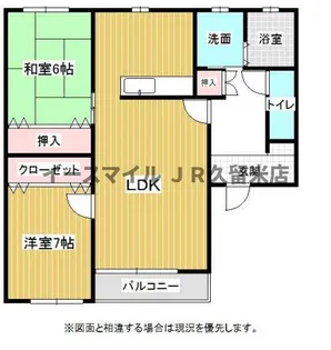 グリーンコーポ浪打 四番館【3号号室】の間取り
