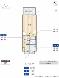 アクアシティ大博通【9階】の間取り