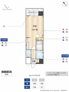 グランフォーレ平尾ステーションプラザⅠ【303●号室】の間取り
