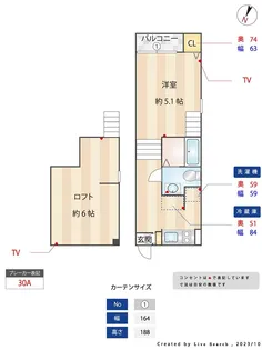 1Kの間取り画像