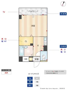 フリ−デンス・ラウム【3階】の間取り