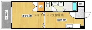 クラウンⅤ【4階】の間取り