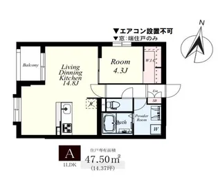 レトワール今川【1階】の間取り