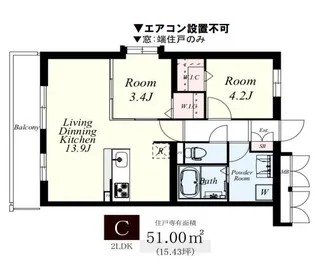 レトワール今川【3階】の間取り
