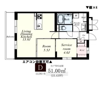 レトワール今川【4階】の間取り