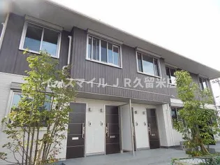 パインフォレスト国分の画像