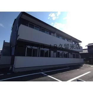 マリアージュ西牟田Bの画像