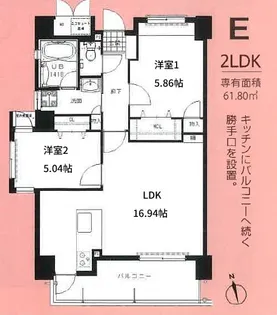 ニューガイアサンコーポフジシン【4階】の間取り