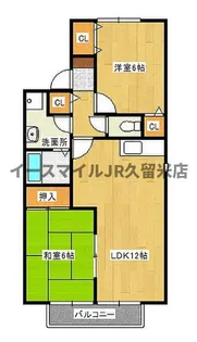 セジュール サンハイム【205号室】の間取り