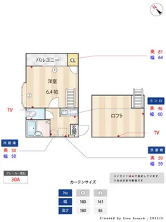 チェリーハウス博多【1階】の間取り