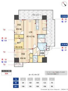 MODERN ASPIRATION平尾駅前【4階】の間取り