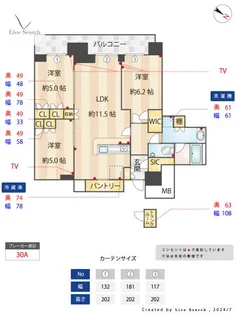 照葉ザ・タワー【21階】の間取り