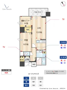ウィスタリア レジデンス 博多【1103●号室】の間取り