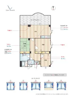 テラスハウゼェ小笹【2階】の間取り