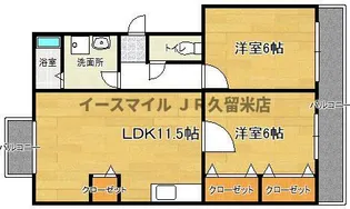高嶋ハイツ【106号室】の間取り