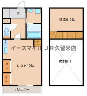 アビテ21【2階】の間取り