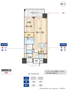 ウェルブライト博多ステーション【13階】の間取り