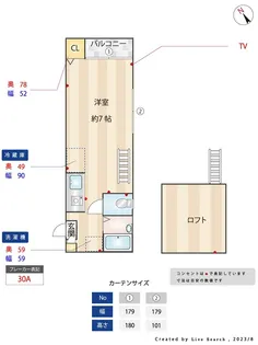 Field Ⅰ【2階】の間取り