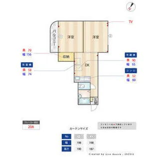 エクセル大橋【3階】の間取り