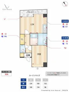 エンクレストけやき通り【4階】の間取り