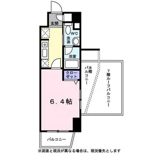SAN SURI池田山【0701号室】の間取り
