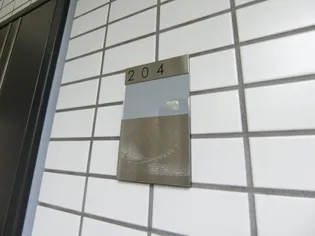 OAK CITY KAMATAの画像