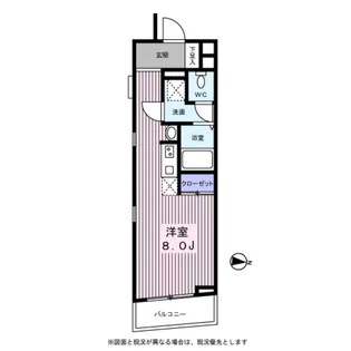 Ocean【0206号室】の間取り