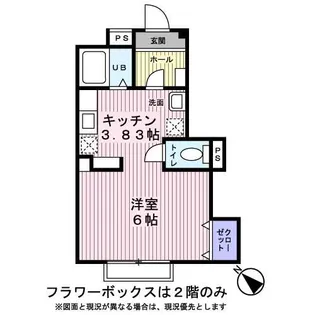 アビターレ南阿佐ヶ谷【0103号室】の間取り