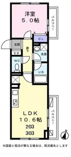 マーベラスデイズ南大泉【0203号室】の間取り
