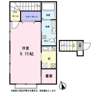 サンライトコート【0203号室】の間取り