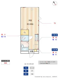 エスポワール旭【0203号室】の間取り