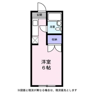 サンハイツ【0210号室】の間取り