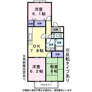 グリーンプラザ2【0202号室】の間取り
