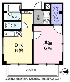 サンコート高砂【0401号室】の間取り