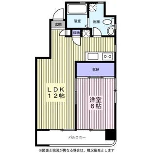 ツインハイツ【8A号室】の間取り