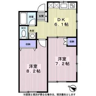プカラサ八王子【0104号室】の間取り
