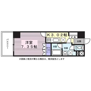 エルフレア三鷹【0703号室】の間取り
