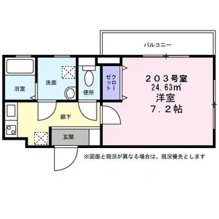 ソフィー武蔵野【0203号室】の間取り
