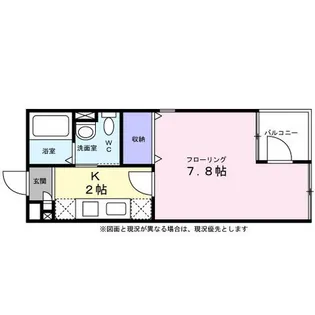 Y’s Studio【0206号室】の間取り
