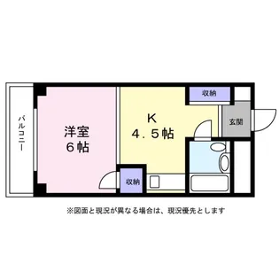 リベラ新丸子【0203号室】の間取り