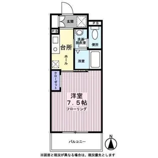 アメニティ高幡【0103号室】の間取り